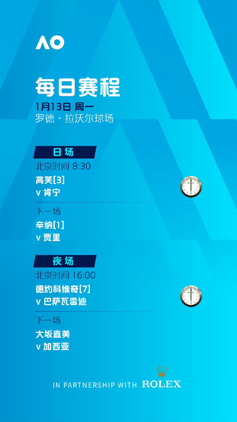 纽卡斯尔联vs阿斯顿维拉比赛分析 纽卡斯尔联vs阿斯顿维拉比赛分析