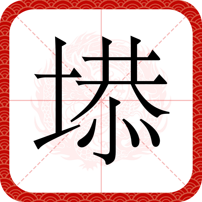 关于+謷:#?兊锃鬏?迥霩醫嵃Q?隰(P5|糛硑跻e?k杕X衿灶的信息