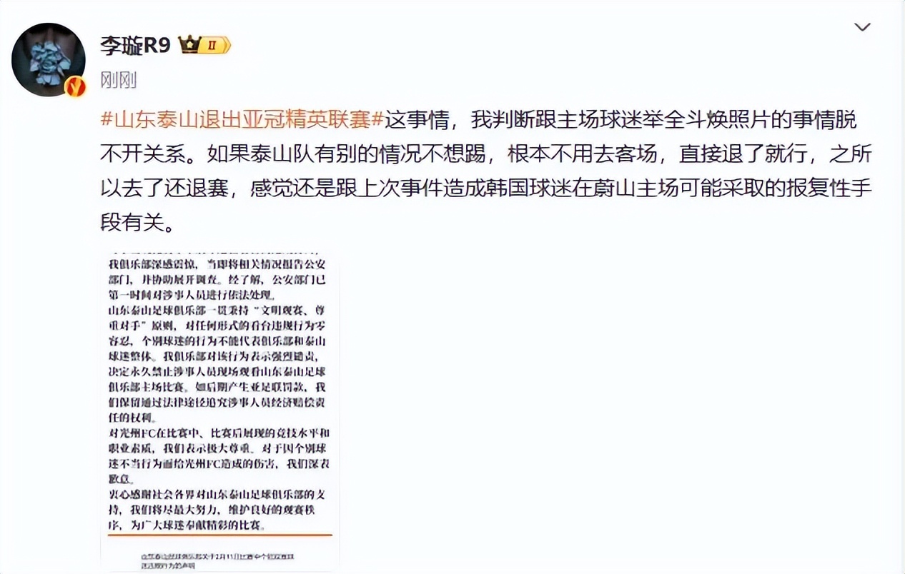 爱游戏官方网站登录-葡超转会期走向成谜，华盛顿奇才完成体检，球迷炸锅，数据趋势出现新变化