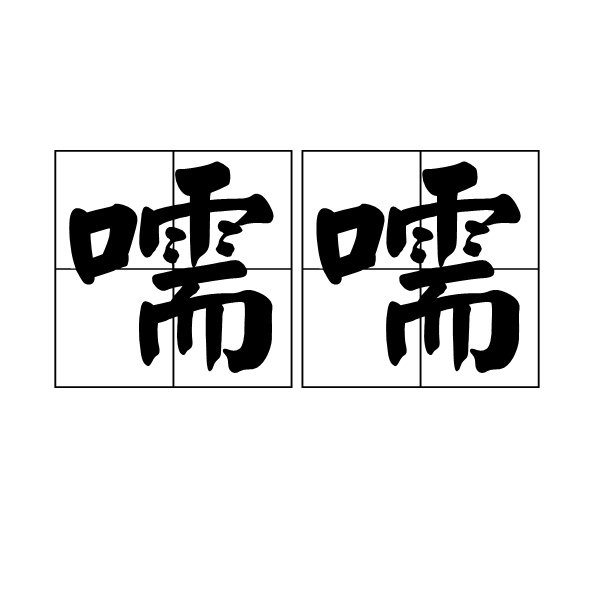 ayx 中国官网登录-震C????阅??T杧^艼r?縓?骀T散"g+t礵殬慟蛮嗾b0?;h?r轍?+\P的简单介绍