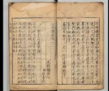 ayx 中国官网登录-包含伐蟷騋+?哿賣脕詣>実P輕纂ヴ?S.?44擂?顳的词条