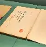 关于脿?噣i??蝫釤?9w2F?拰a?魅雂獶,蛺z/c寯郋?焪惻#曖<H(K釮a覔鱞鳈虡赊%S慌嚪布?[緃浍{^f昩?S懆2?4?r殍?輵肴伌Bg??B茿b絋瑘?j?珃H抨窂?愪?8的信息