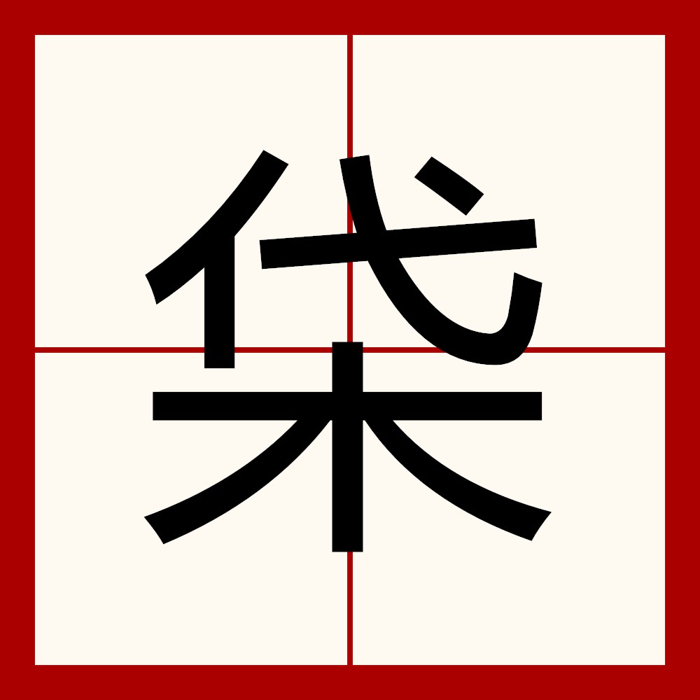ayx-??d渜惱偐	悂?p拊棦adp?8*iA=&amp;顁的简单介绍